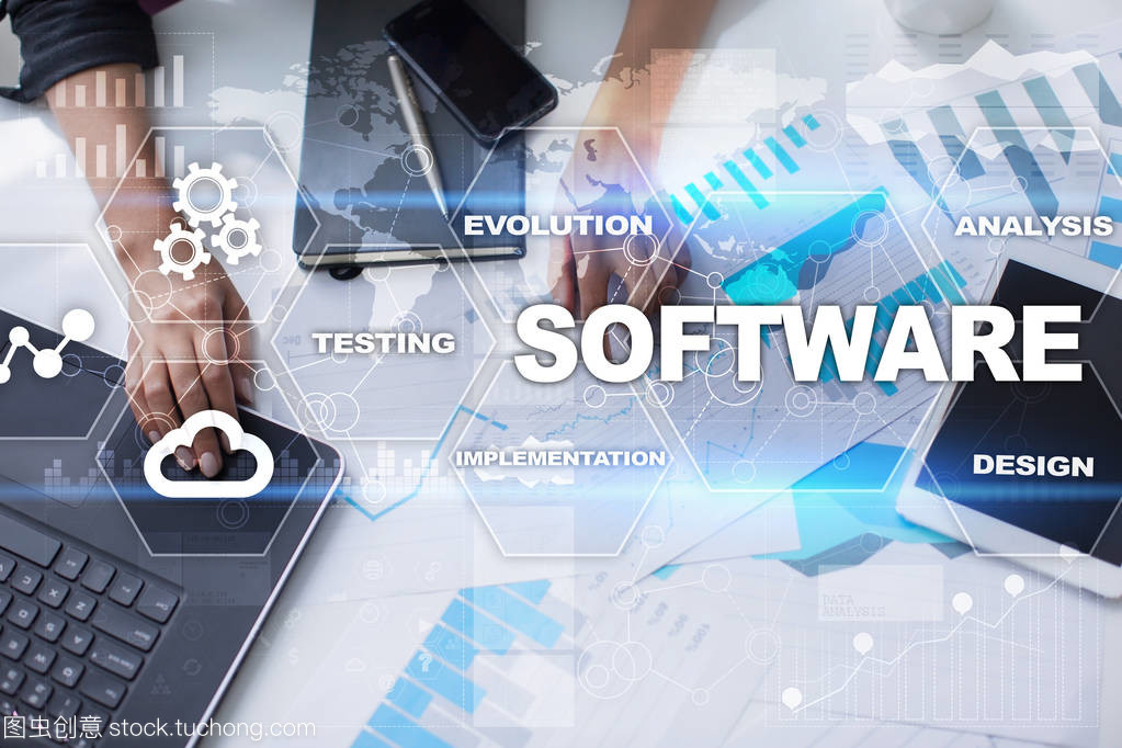 軟件開發。數據數字節目系統技術概念