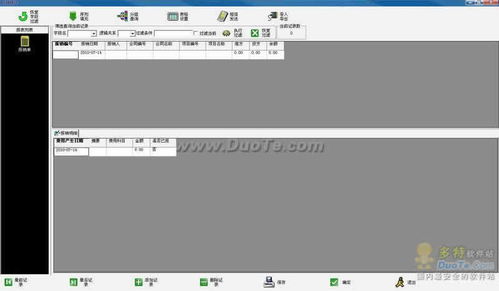 電梯公司維修服務(wù)管理軟件