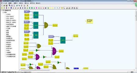 工廠供電系統(tǒng)實訓(xùn)裝置軟件開發(fā)