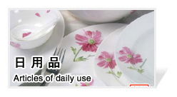 第112屆中國日用百貨商品交易會 創新驅動，智慧生活新篇章